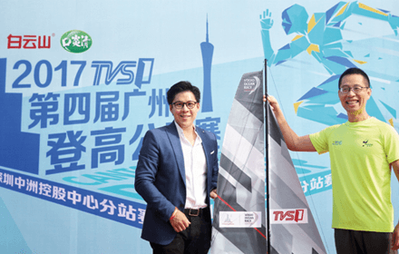 广东广播电视台经济卫视频道&沃尔沃环球帆船赛中国广州停靠站建立媒体合作伙伴关系