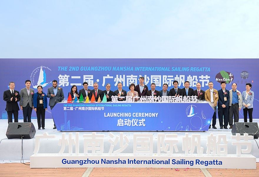 2018第二届广州南沙国际帆船节