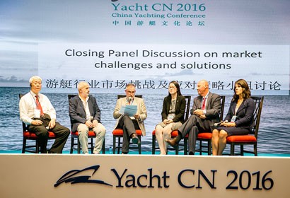 Yacht CN 2016中国游艇文化论坛