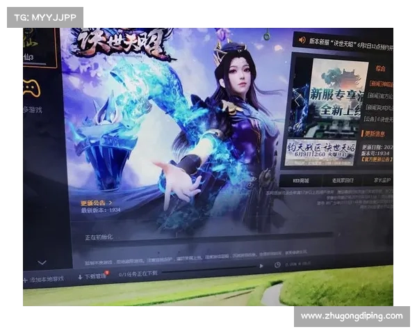完美平台无法修改名字的情况下,游戏中的名字可以更改吗 完美平台无法修改名字的情况下,游戏中的名字可以更改吗