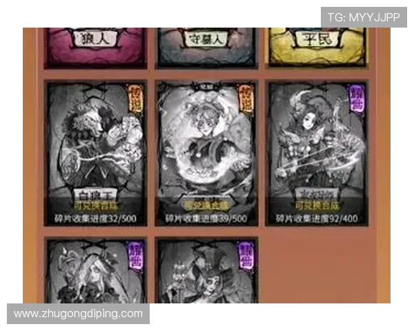 网易狼人杀游戏卡牌玩具拆箱体验揭秘细节与玩法亮点解析